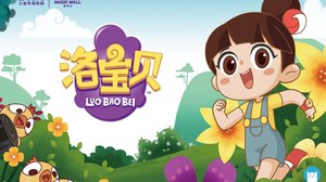 Cardiff’s Cloth Cat To Produce Chinese Animated Series Cardiff’s Cloth Cat To Produce Chinese Animated Series