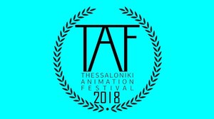 A Feast for the Eyes and the Stomach: 2018 Thessaloniki Animation Festival
