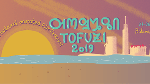 CALL FOR ANIMATION:  Tofuzi Animation Festival of Animated Films in Batumi, Georgia