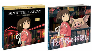 ‘Spirited Away’ Collector’s Edition Coming November 12