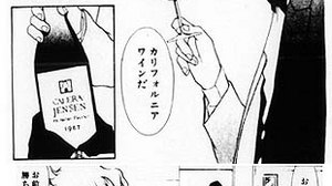 Turning Manga into Wine Sales Turning Manga into Wine Sales