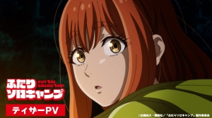 Trailer, Voice Cast Revealed for ‘Solo Camping for Two’ Anime Series