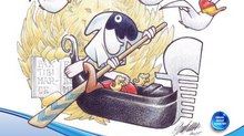 Cartoons on the Bay Unveils 2015 Pulcinella Award Nominees