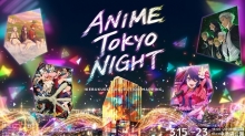 Tokyo Lights up the Night with Anime Projection Mapping Tokyo Lights up the Night with Anime Projection Mapping